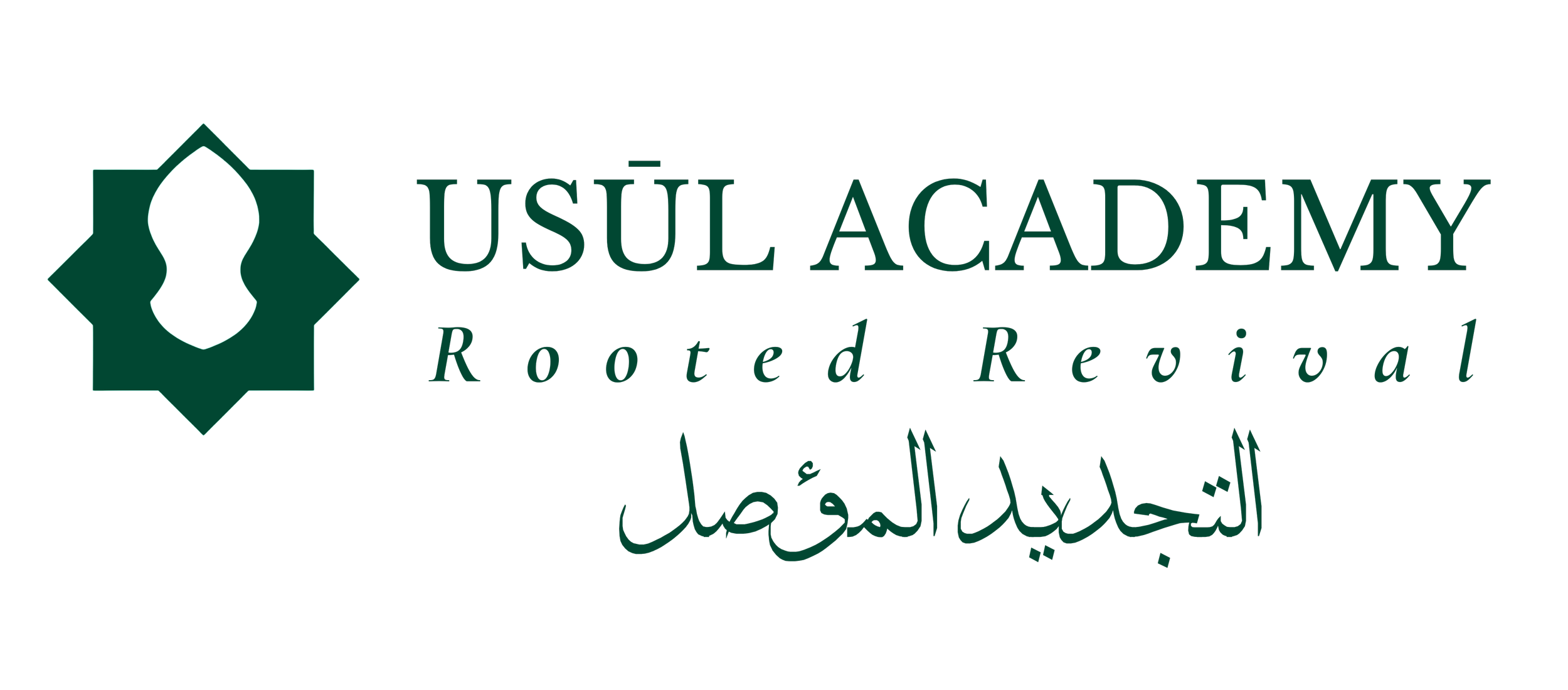 usul academy logo (1) 2