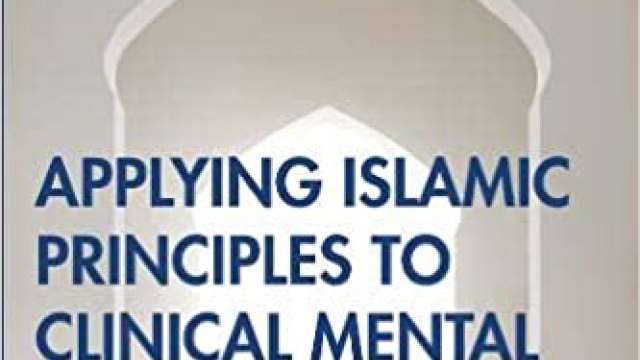 book applying islamic principles