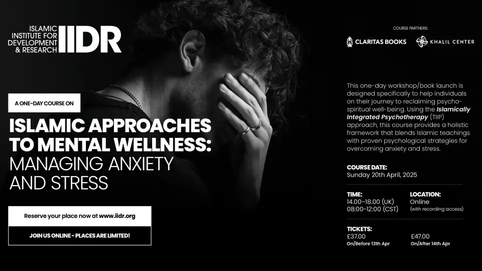 iidr anxiety course landscape